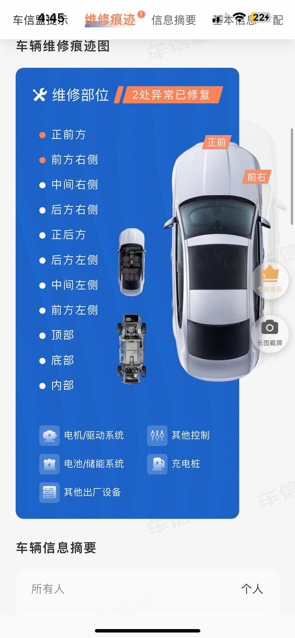 吉利