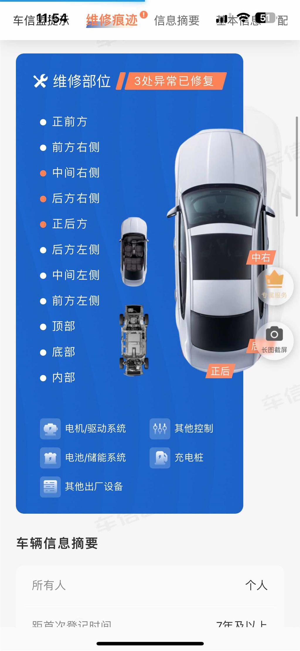 力帆