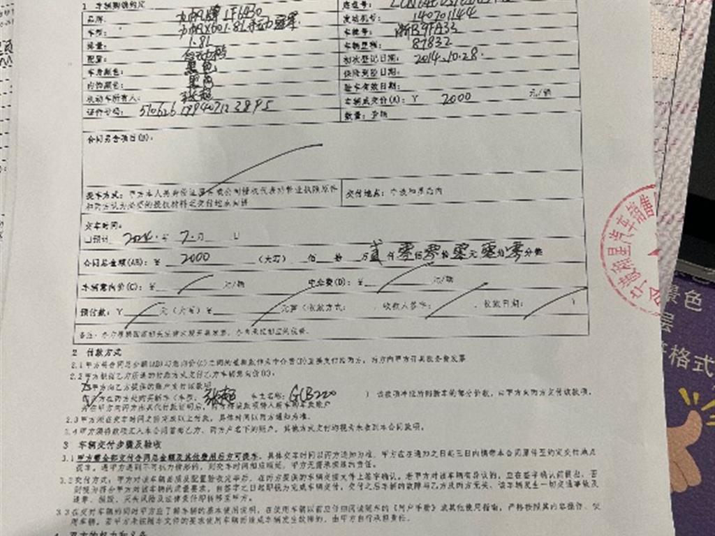 力帆