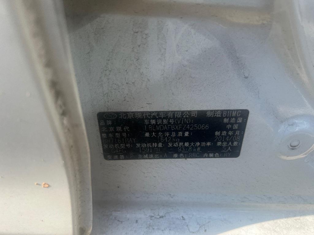 现代