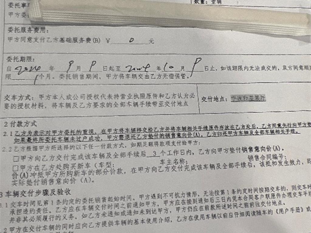 标致