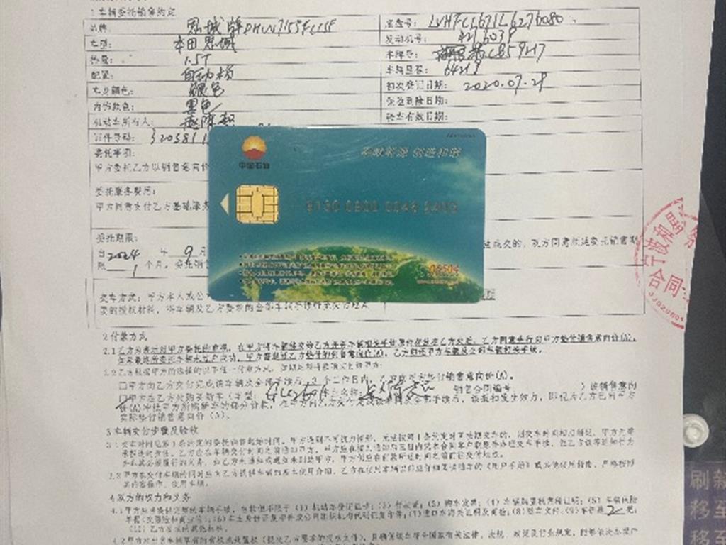 本田