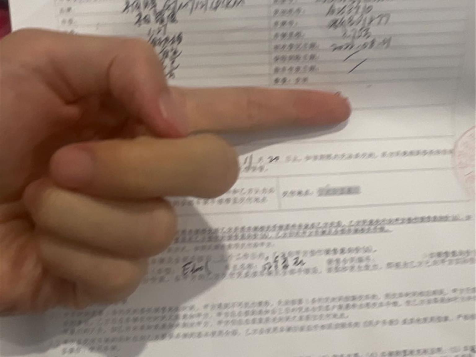 丰田