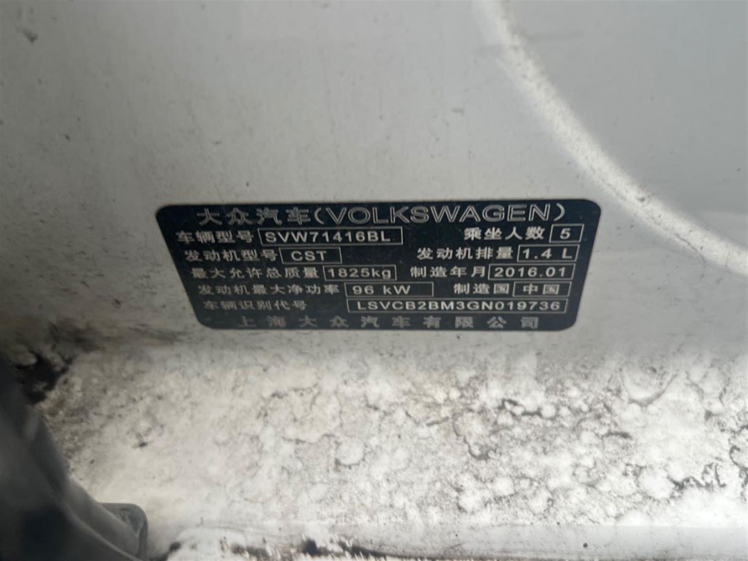 大众