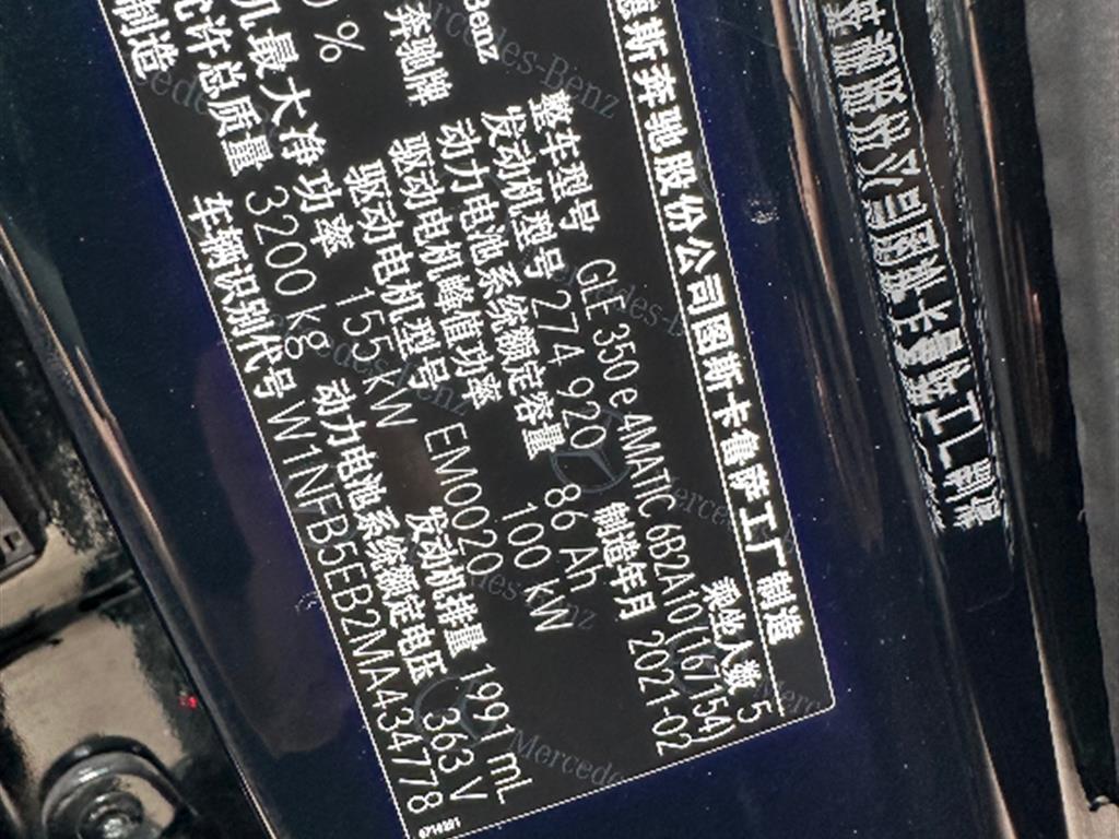 奔驰