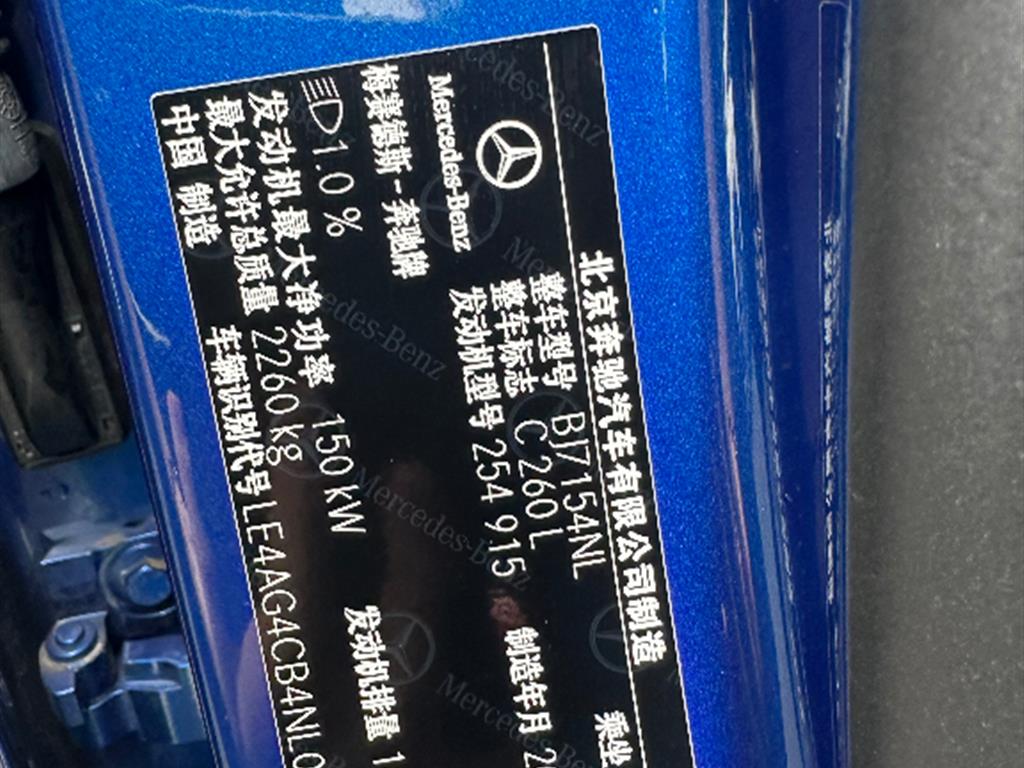 奔驰