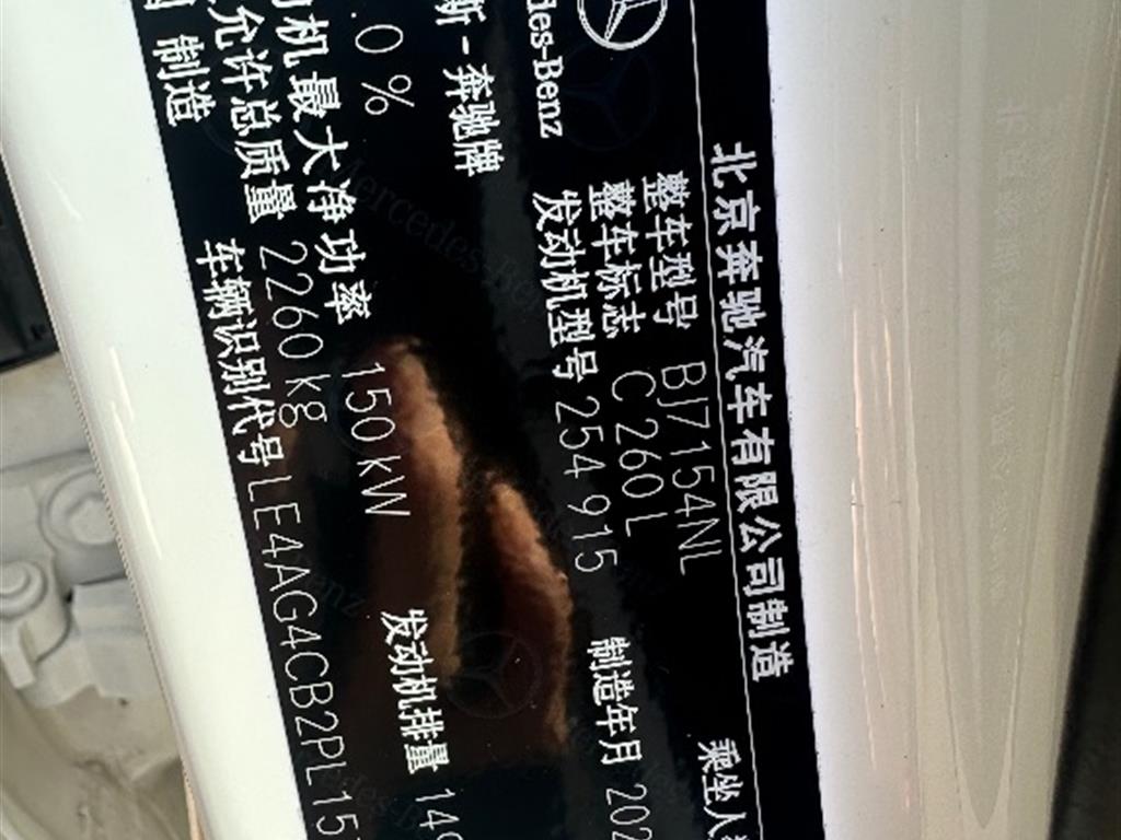 奔驰