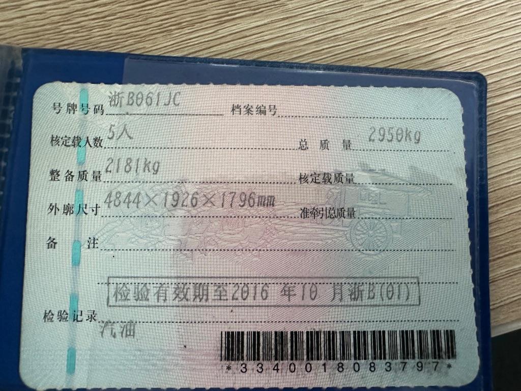 奔驰