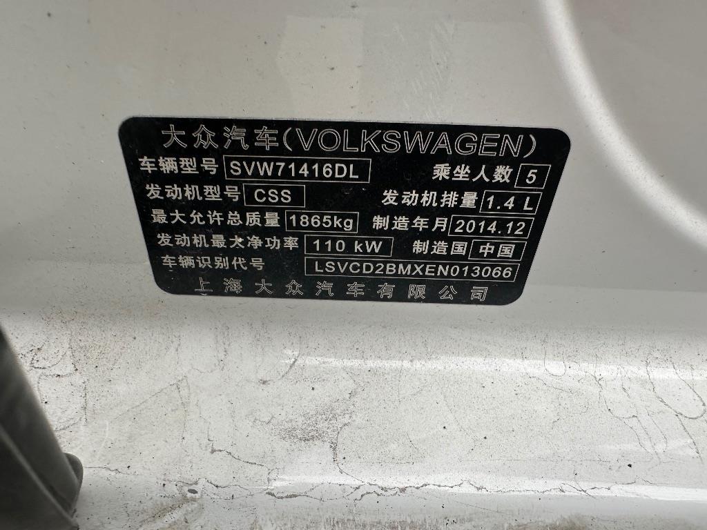 大众