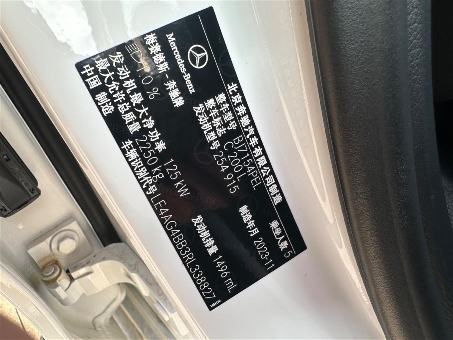 奔驰