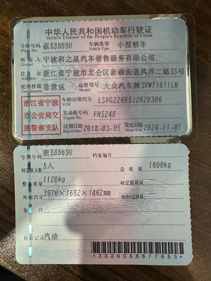 大众