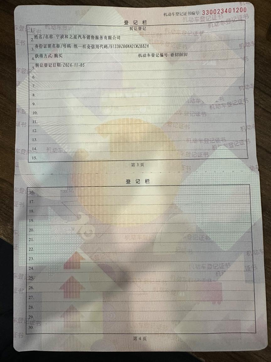 大众
