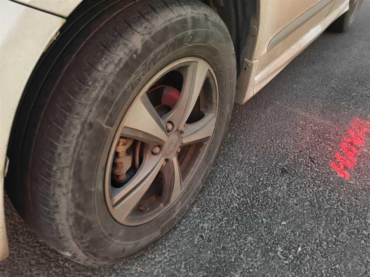 哈弗