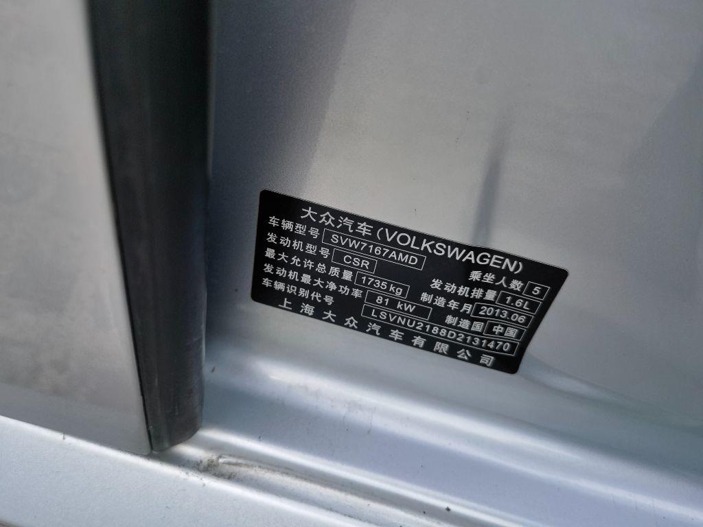 大众