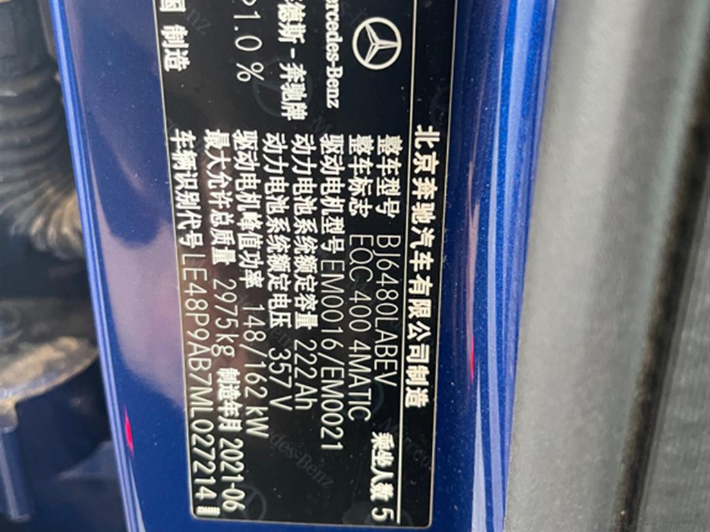 奔驰