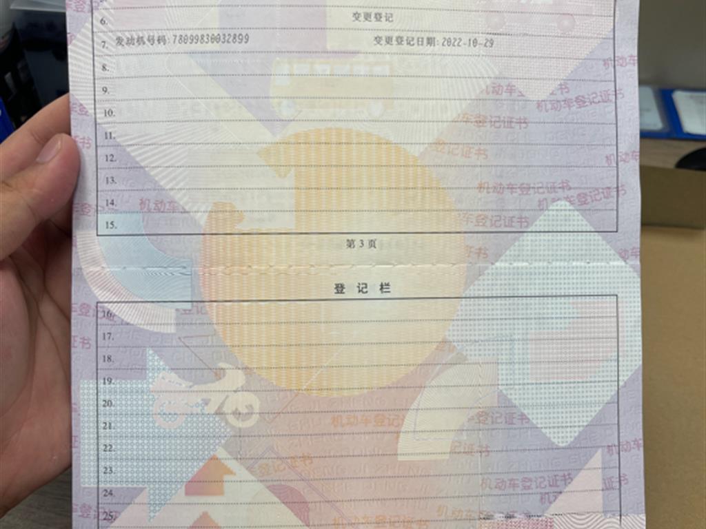 奔驰