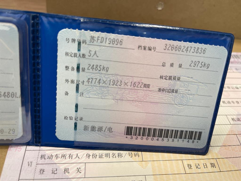 奔驰