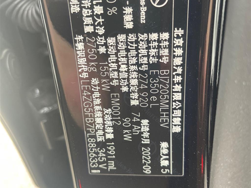奔驰