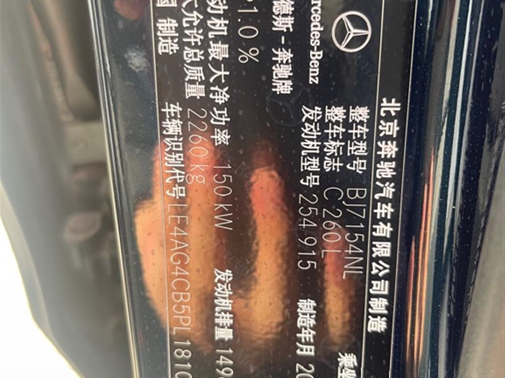 奔驰