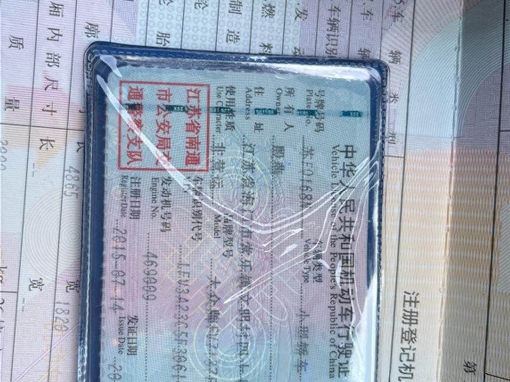 大众