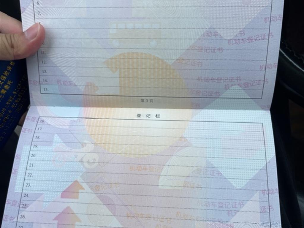 大众