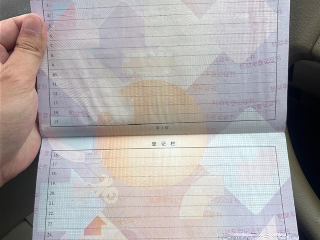 本田