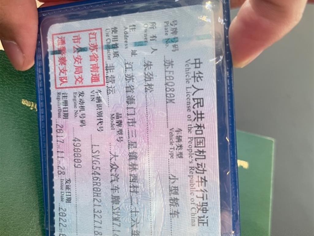 大众