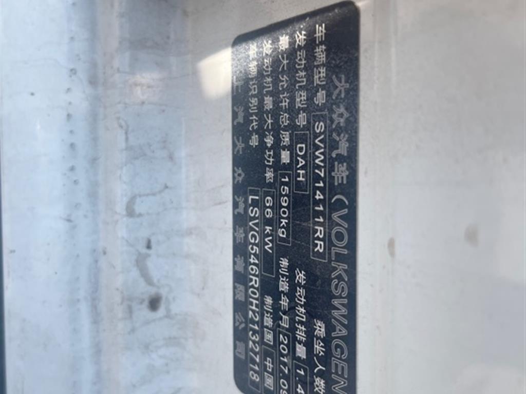 大众