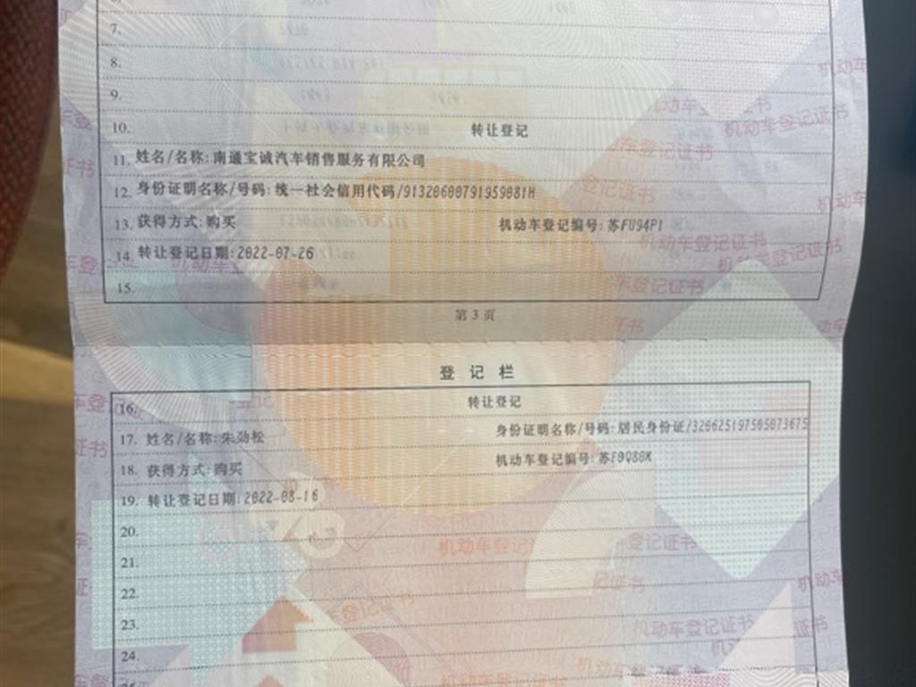 大众