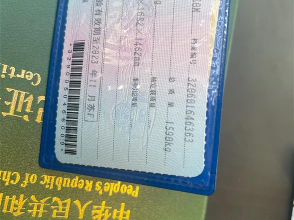 大众