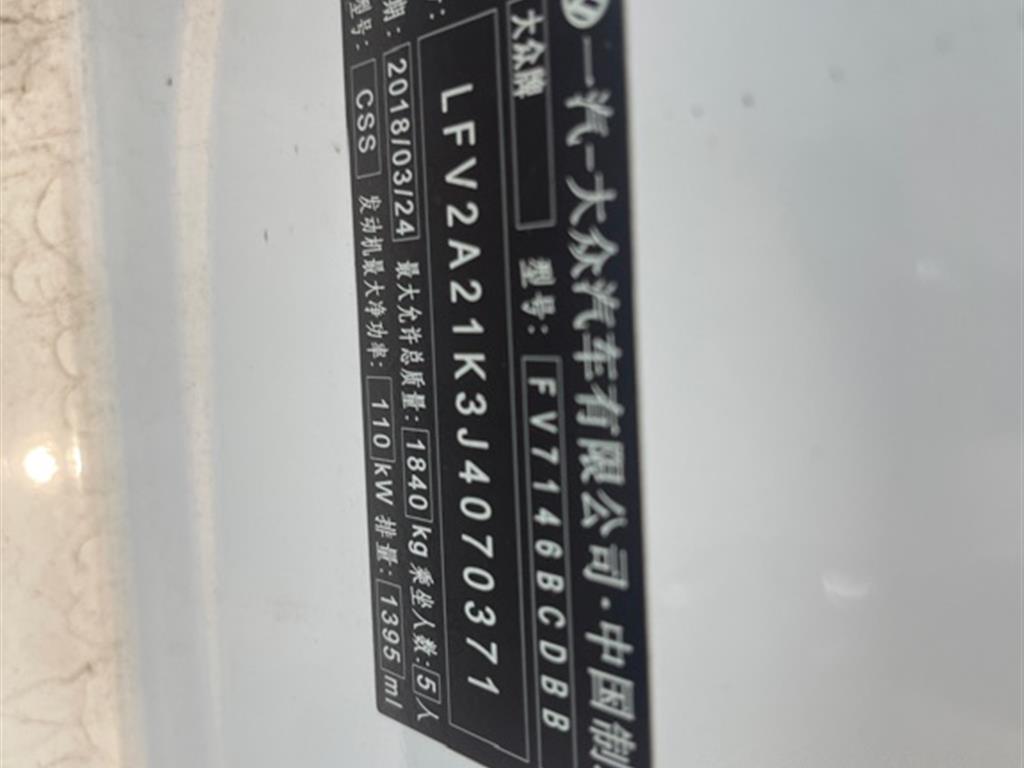 大众