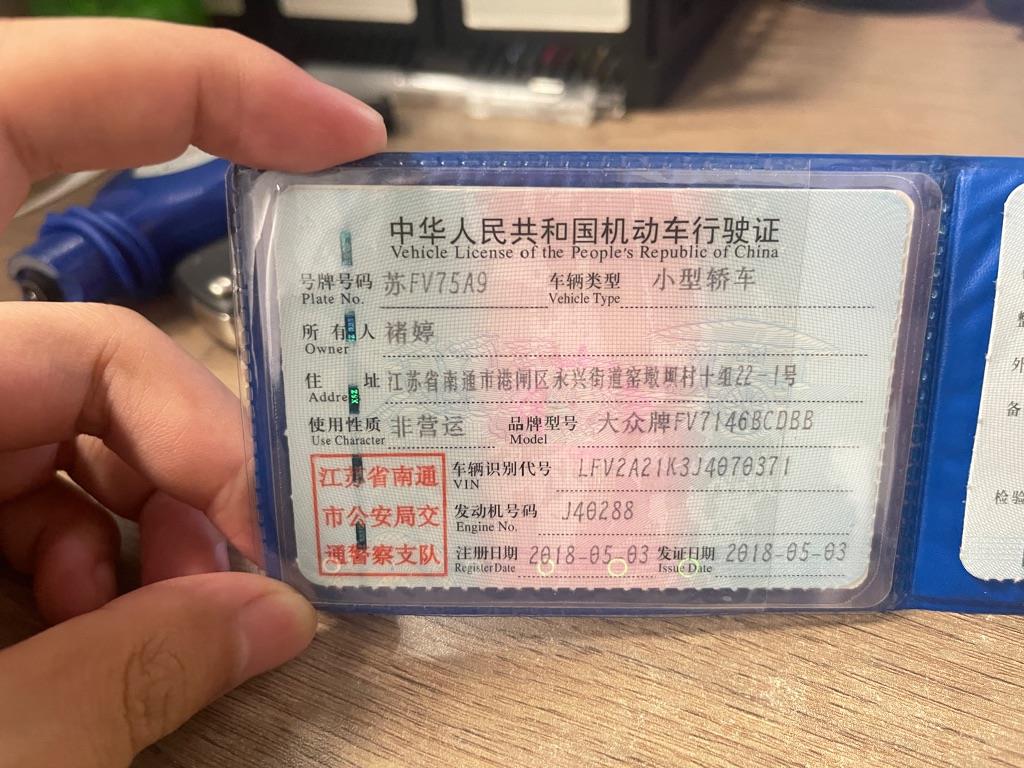 大众