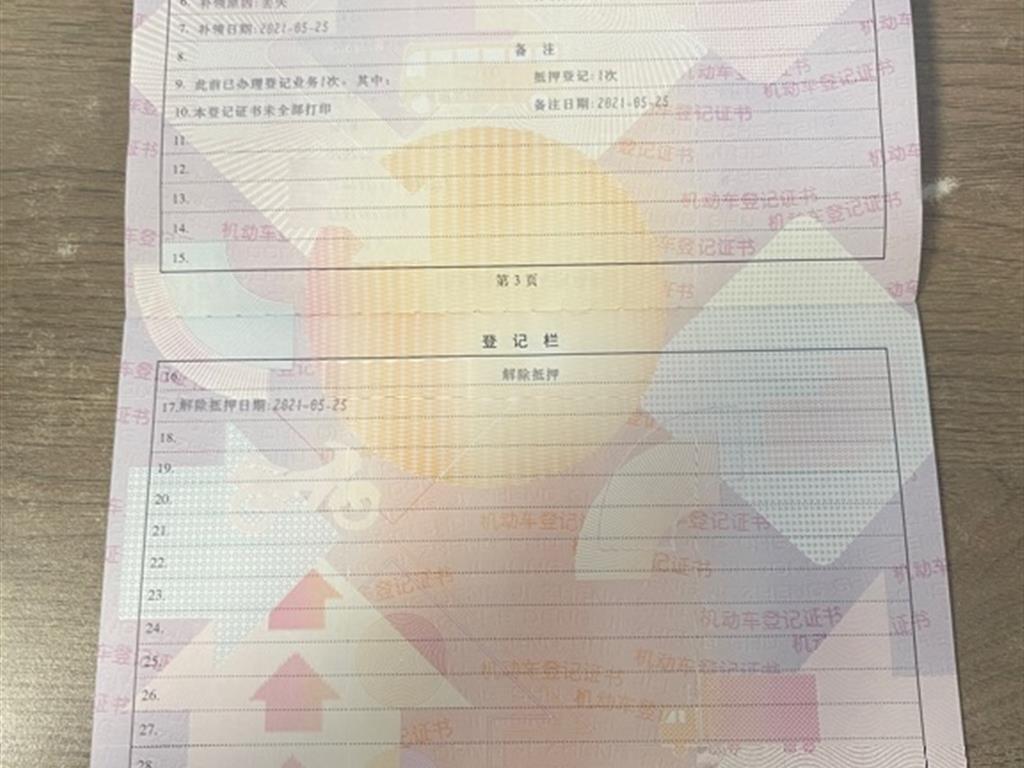 大众