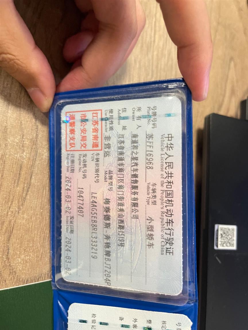 奔驰