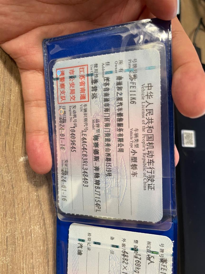 奔驰