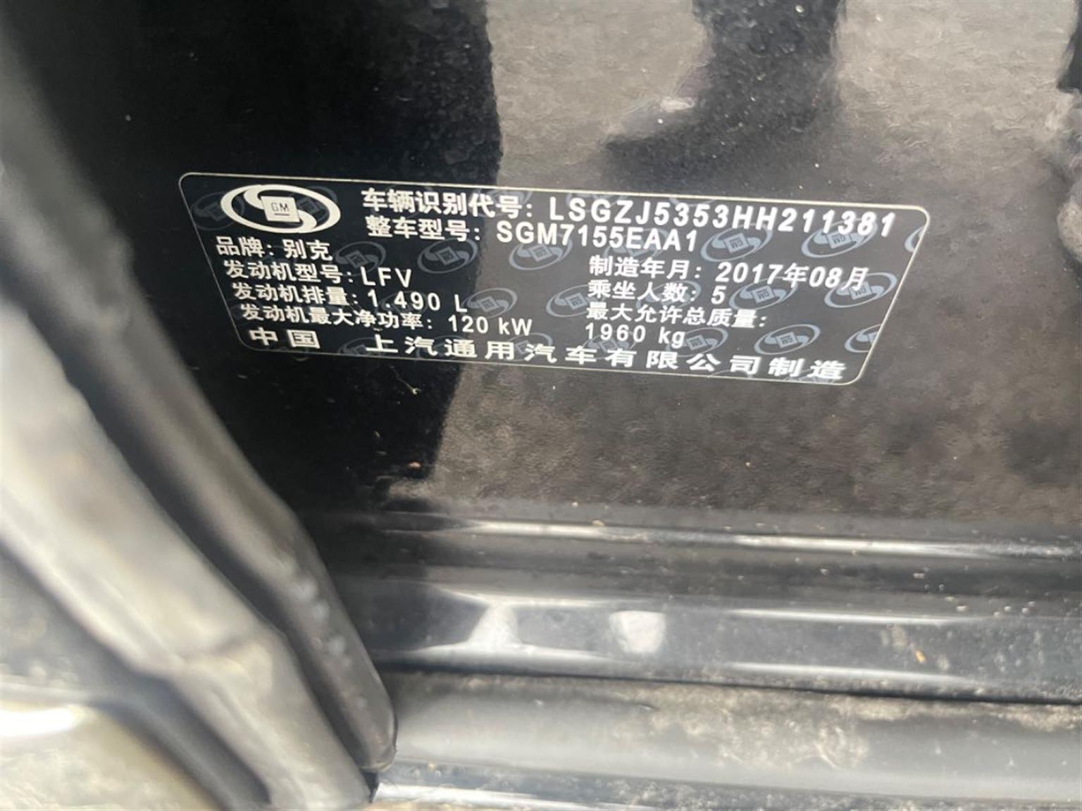 别克