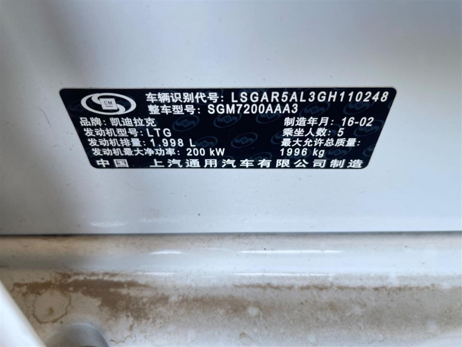 凯迪拉克