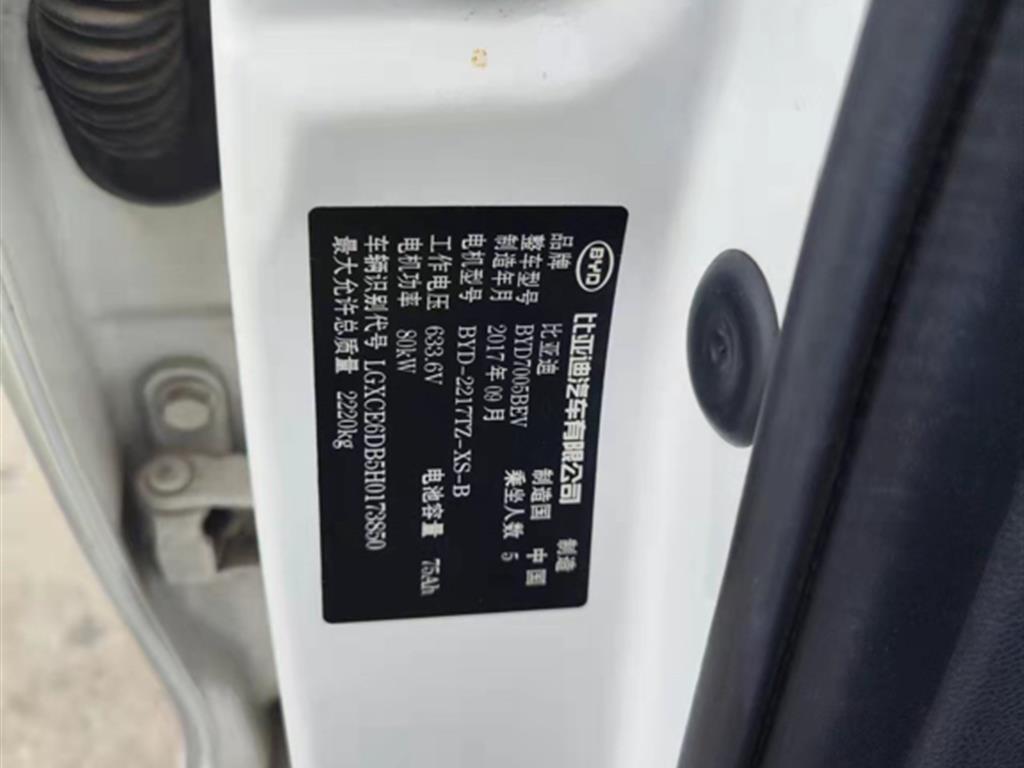 比亚迪