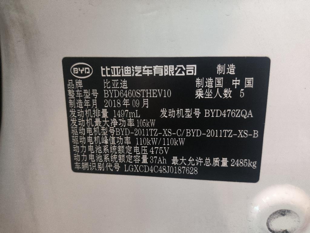 比亚迪