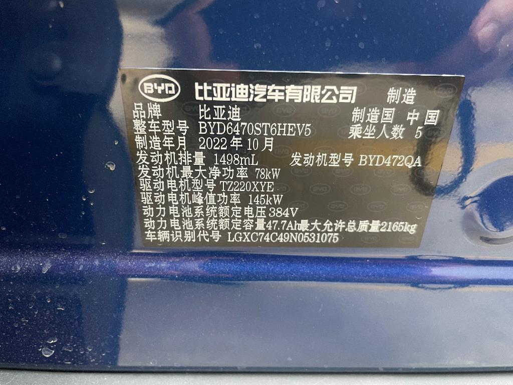 比亚迪