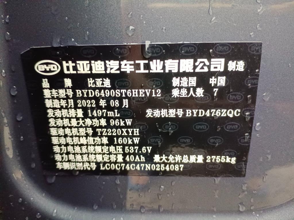 比亚迪