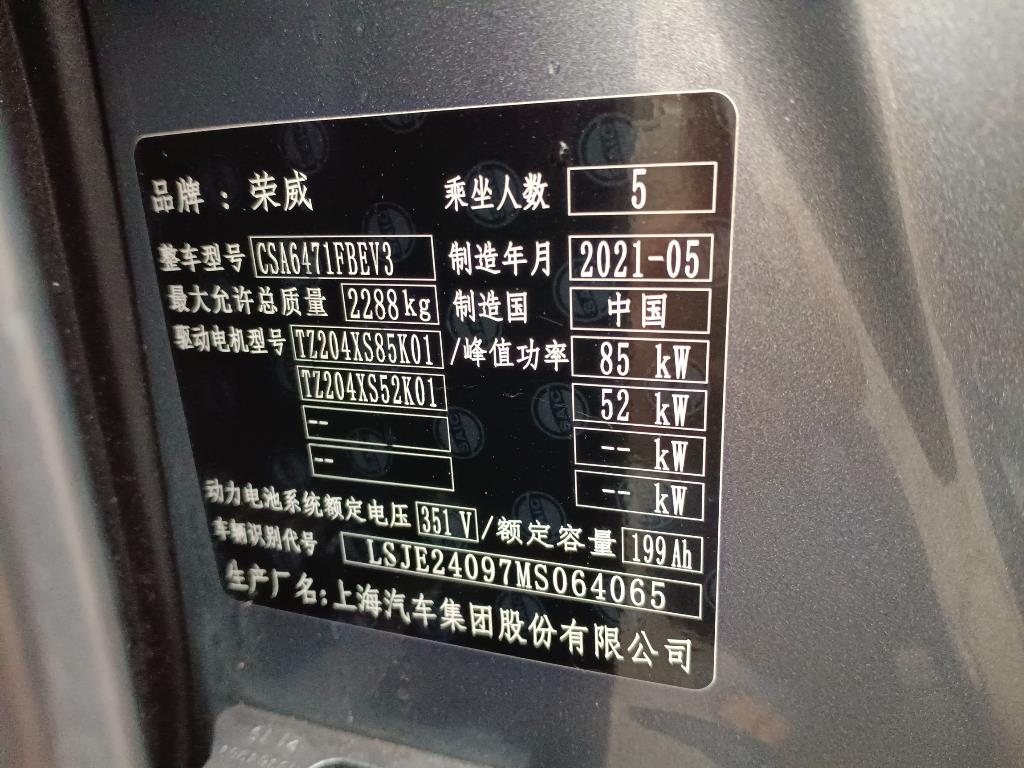 飞凡汽车