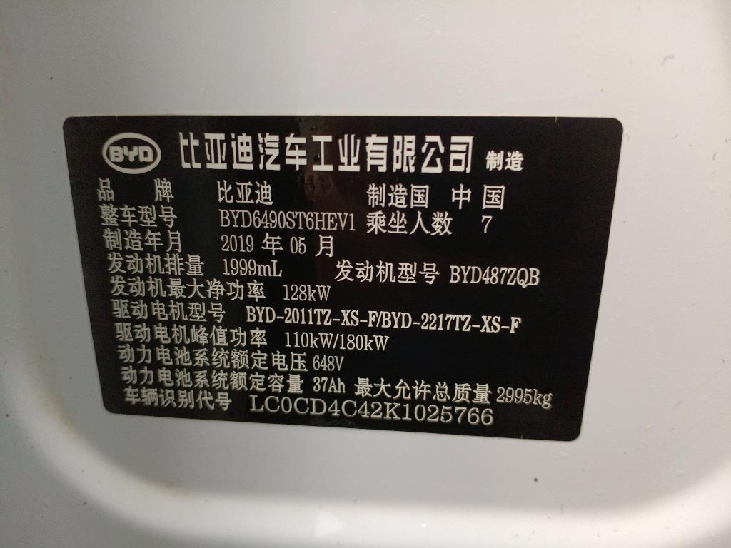 比亚迪