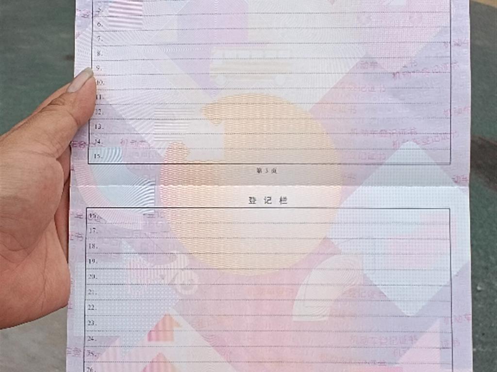 特斯拉
