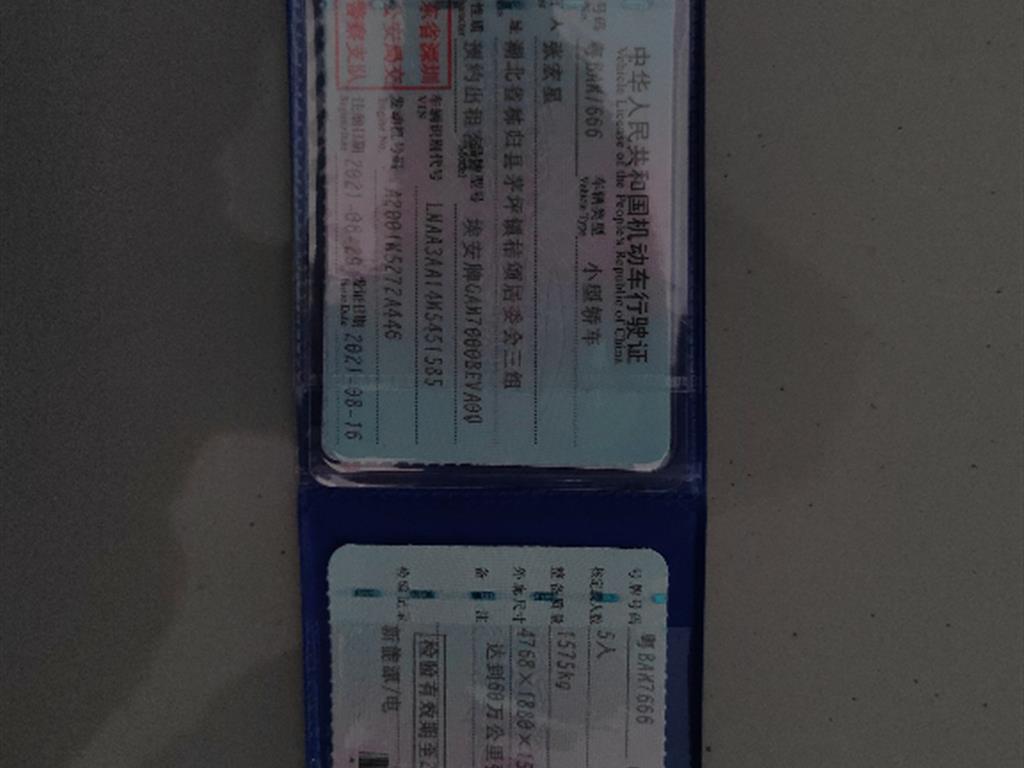 广汽埃安