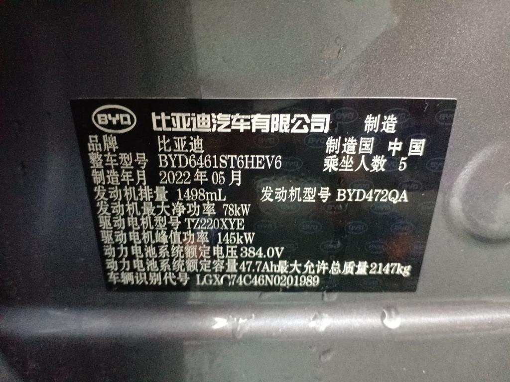 比亚迪