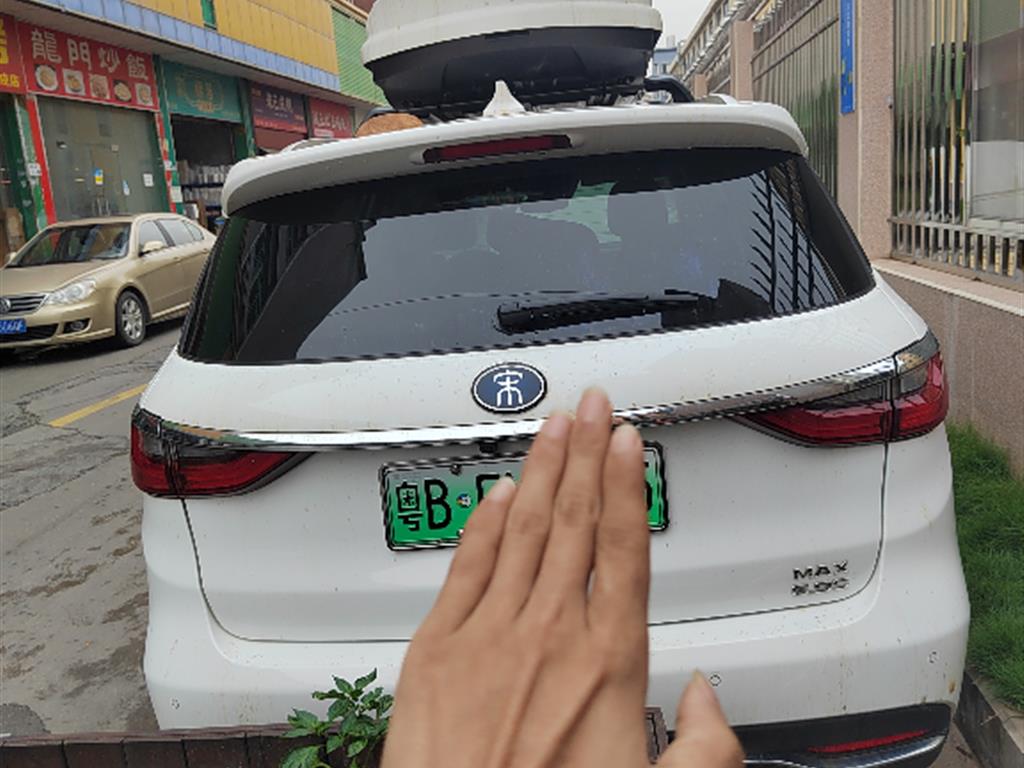 比亚迪