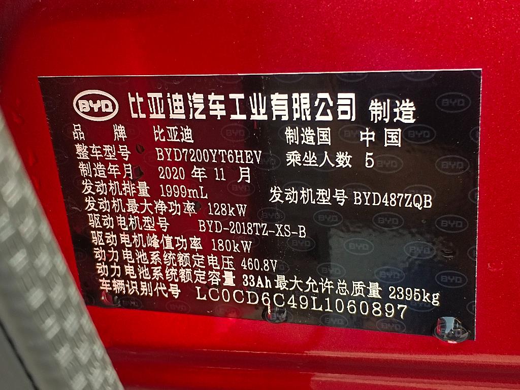 比亚迪