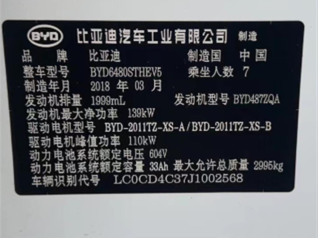 比亚迪