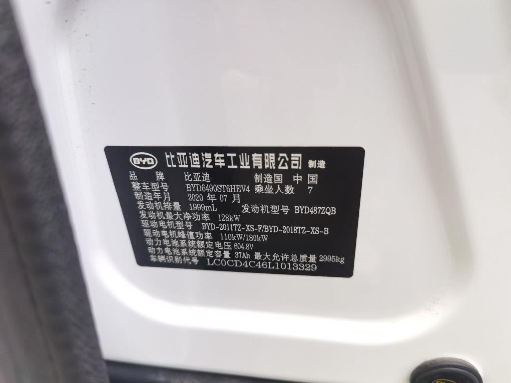 比亚迪
